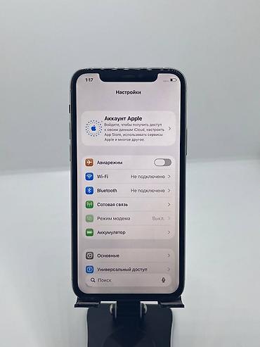 iphone red: IPhone 11 Pro, Б/у, 256 ГБ, Белый, Чехол, 54 % — 9