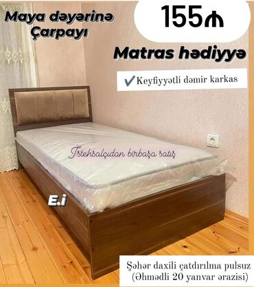 Dolablar: Yeni, Təknəfərlik çarpayı, Matras ilə
