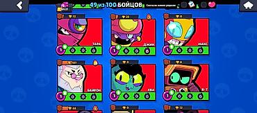 Игры для Nintendo Switch: Продажа игрового аккаунта Brawl Stars. Основное: - 10 527 трофеев - — 8