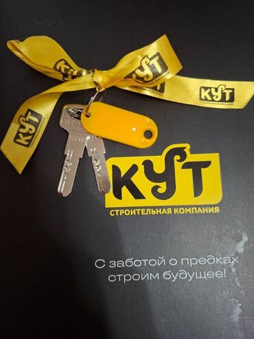 квартира дордой моторс: 1 комната, 41 м², Элитка, 9 этаж, ПСО (под самоотделку)