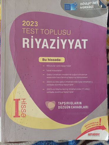 dim riyaziyyat test toplusu 2 ci hisse pdf: Математика Тесты 11 класс, 1 часть, 2023 год