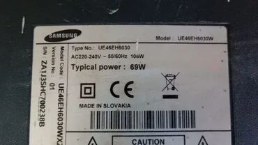 Aksesoari za TV i video: SAMSUNG UE40EH5000 U Delovima BN44-00496A (PSLF760C04A) Power supply — 12