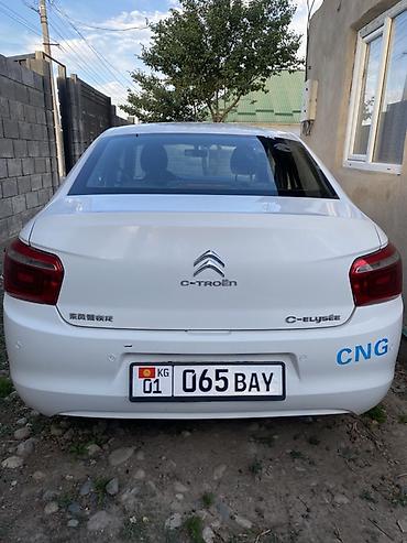 e34 4 4: Citroen C-Elysee: 2018 г., 1.6 л, Механика, Газ, Седан — 2