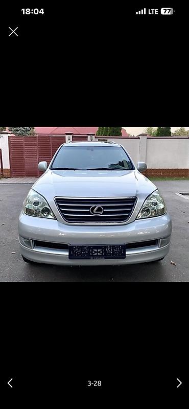 гайя тойота: Lexus GX: 2005 г., 4.7 л, Автомат, Бензин, Внедорожник — 1