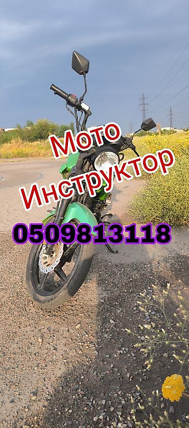 квадроцикл 12 лет: Мотоинструктор Категория А Обучение вождению мотоцикла, обучу базовым — 1