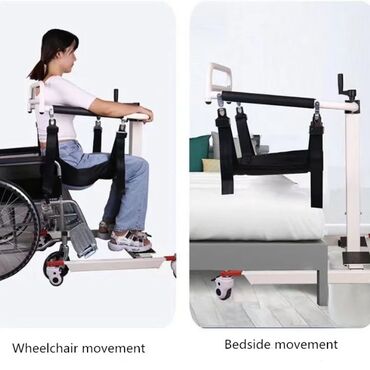 медицинский отсос: Кресло-каталка подъемник для людей которые сами не могут двигаться