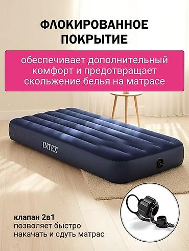 нодом: Надувной матрас, Новый, Односпальный, Intex, Платная доставка, длина - 191 см — 3