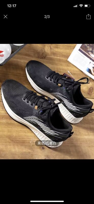 Мужская обувь: Li-ning 2023 Новый оригинал Размеру 40 доставка есть бесплатно Тел
