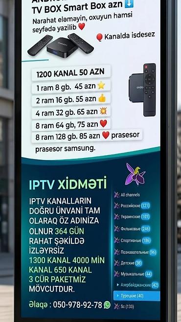 atv plus ci modul satilir: Smart IPTV xidməti və Android TV Box həlli. İP kameraların qurulması — 2
