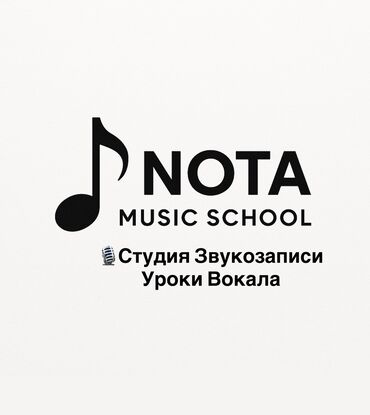 ищу работу швея на дом: Уроки вокала Индивидуальное