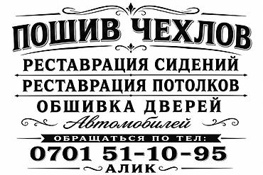 толстовка аниме: Тел: адрес: село Чуй. Полевая 14 улица — 1