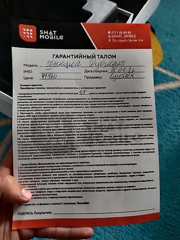 Колонки для ПК и ноутбуков: Яндекс Станция Дуо Макс — умная колонка с большим сенсорным — 5