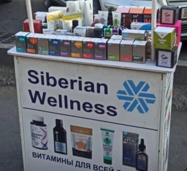 витамин к2 купить в бишкеке: Витамины БАДЫ Сибирское здоровье Siberian Wellness Все продукции