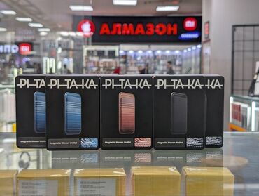 Чехлы: Pitaka iPhone 17pro/promax pitaka оригинал!! есть на 16-17 серию — 7