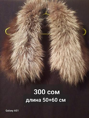 Женские брюки: Брюки Б/у — 25