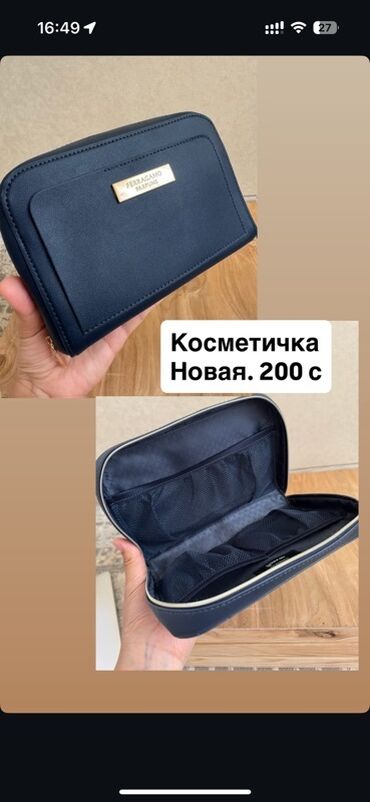 чехол для документов: Косметичка, Женские