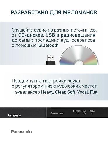 rant ace: Микро-аудиосистема Panasonic SC‑PM250EE‑S - Мощность RMS: 20 Вт - — 3