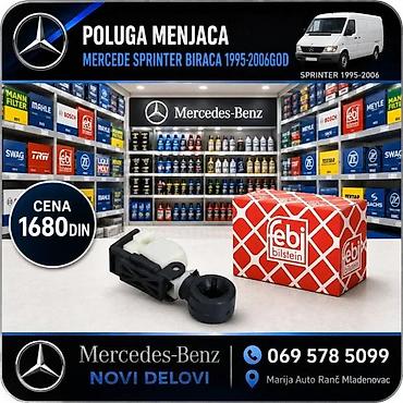 Prenosni sistem: BIRAC BRZINA SPRINTER SAHL HEBL 6 | Birac brzina sprinter je nov  ⭐ — 3