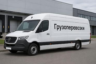 кой бишкек: Буйрутма берүү Мерседес жүк ташуучу спринтер, Көчүү, Жүк ташуучу жумушчусу менен — 5