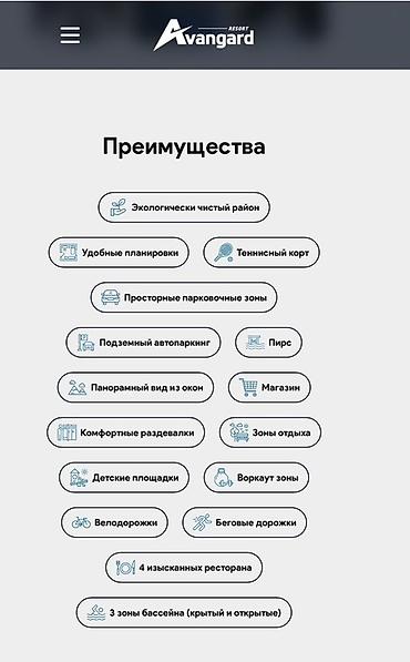 leo apart: 2‑комнатная квартира в премиальном резорте на берегу Иссык‑Куля — 7