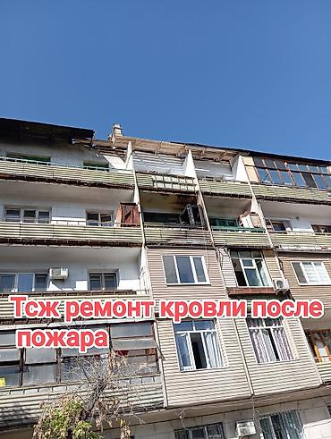 куплю профнастил бу: Предлагаем услуги по монтажу металлических кровельных конструкций — 5