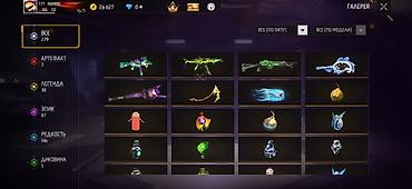 Другие игры и приставки: ❗❗❗❗только встреча ❗❗❗❗Игровой аккаунт Free Fire Основное: - Ник: 777 — 9