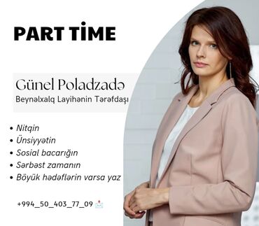 xadimə i̇şi: Part-time əməkdaşlıq imkanı – beynəlxalq layihə tərəfdaşlığı Təsvir