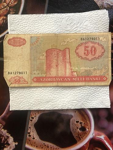 Sikkələr: 25 Rubl, 2018 il — 22