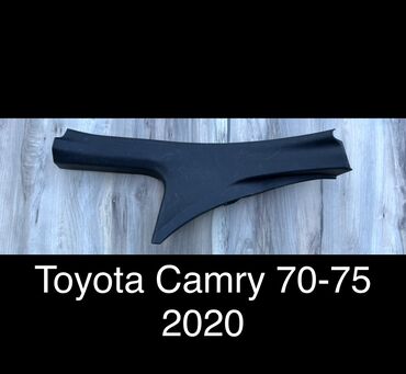 оптовые цены на продукты питания в бишкеке: Внутренние накладки порогов Toyota, 2020 г., Б/у, Оригинал
