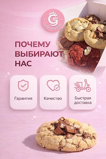 Другие услуги: Графический дизайнер Создаю визуал, который продаёт и выделяет бренд — 20