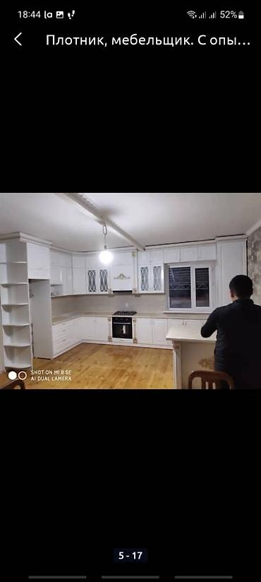 скупка метела: Другая мебель на заказ — 4