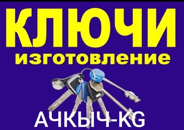 ауди б4 дизель: Сделать ключ? Без проблем! ИЗГОТОВЛЕНИЕ. ВОССТАНОВЛЕНИЕ