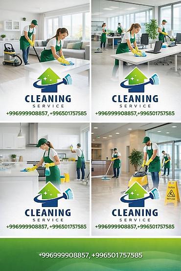 Уборка помещений: Уборка помещений, | Генеральная уборка, | Офисы — 13