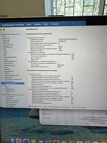 macbook 2008: Apple MacBook Air 13.6" M5 цвет Starlight. 16 GB 512 SSD Активация — 4