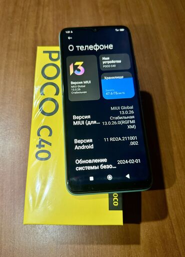 poco x3 pro плата: Poco C40, Б/у, 64 ГБ, цвет - Зеленый, 2 SIM