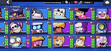 танк 3 телефон цена бишкек: Brawl Stars аккаунт срочно продаю - Путь к славе: 10 522 трофея - Ник — 5