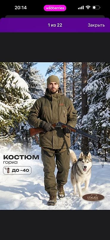 пут кийим: Зимний костюм «Горка» VOĢAK для охоты, рыбалки и активного отдыха — 1