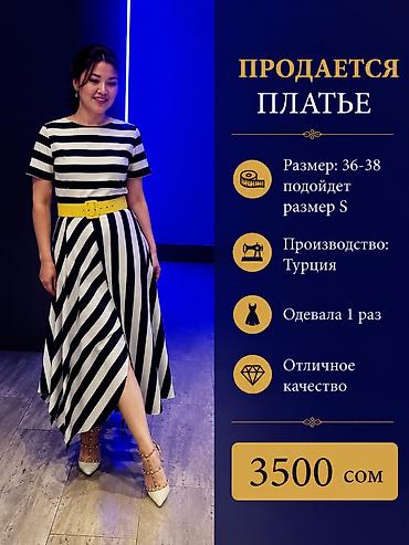 актиферт гино: Повседневное платье, Турция, Осень-весна, Длинная модель, Платье-пиджак, S — 4