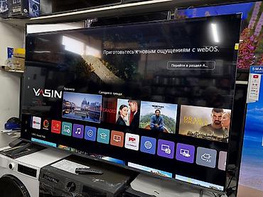 vesa: Смарт‑телевизор YASIN 75" 4K (powered by webOS Hub) - Диагональ: 75 — 7