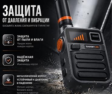 рация для дальнобойщиков переносная: 4G-рация — компактное средство связи для сотрудников и водителей. В — 5