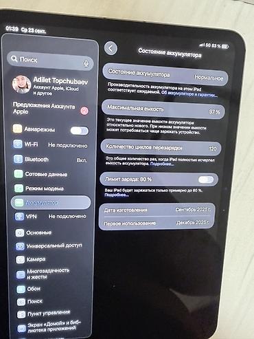 Планшеттер: IPad Pro M5 +5G(4G) 11inch 2025 Купил за 1400£ на официальный магазин — 5