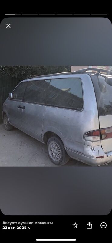 электронный спидометр: LDV : 1997 г., Автомат, Вэн/Минивэн