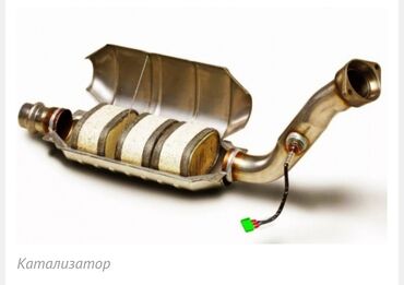 сиденья на фит: Куплю Дорого Катализаторы. Соната газовая от 2011 до 2022. Хонда фит at lalafo.kg сиденья на фит: Куплю Дорого Катализаторы. Соната газовая от 2011 до 2022. Хонда фит