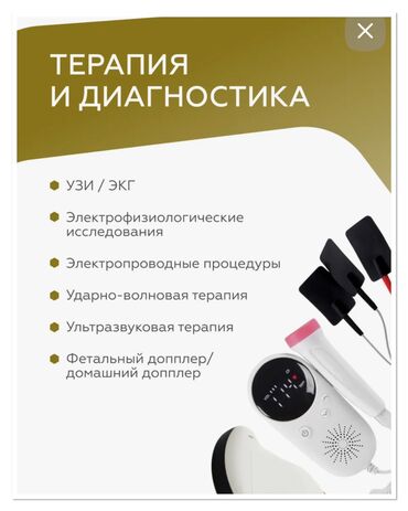 Уход за телом: Оптом цена договорная. Ультра гель средней вязкости — 6