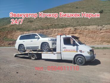 дом под бизнес бишкек: С лебедкой