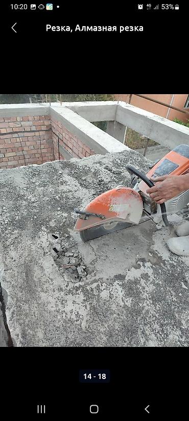 Сверление, бурение: Алмазный сверления вурения делайем резка лювой сложности делаем — 9