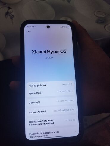компьютер для офиса: Redmi, Redmi 13, Колдонулган, 128 ГБ, түсү - Көгүлтүр, 2 SIM