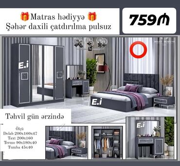 Yataq otağı dəstləri: *Yataq dəsti / Yataq otağı mebeli 💥* ✔️Rəng seçimi var ✔️ *Şəhər