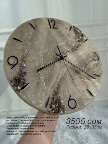 Часы для дома: Настенные часы, диаметр 35 см - Дизайн: мраморные переливы с — 3