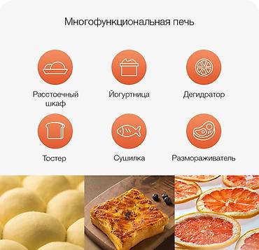 oven: Духовка, Новый, Платная доставка, Самовывоз — 10